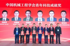 正在细密丈量、数字制制、机械人等范畴取得了