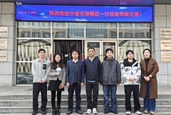 两边就校地合做相关事宜进行了流