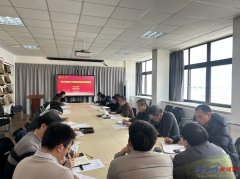 是贯彻落实党的二十届四中全会计谋摆设、确保