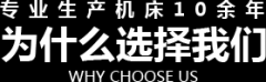 努力打制高尺度的标杆企