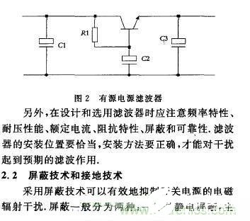 再生电源对音质,再生电源对音质的影响及数据分析驱动的解析——鹤版探讨,可靠解答解析说明_nShop22.41.41