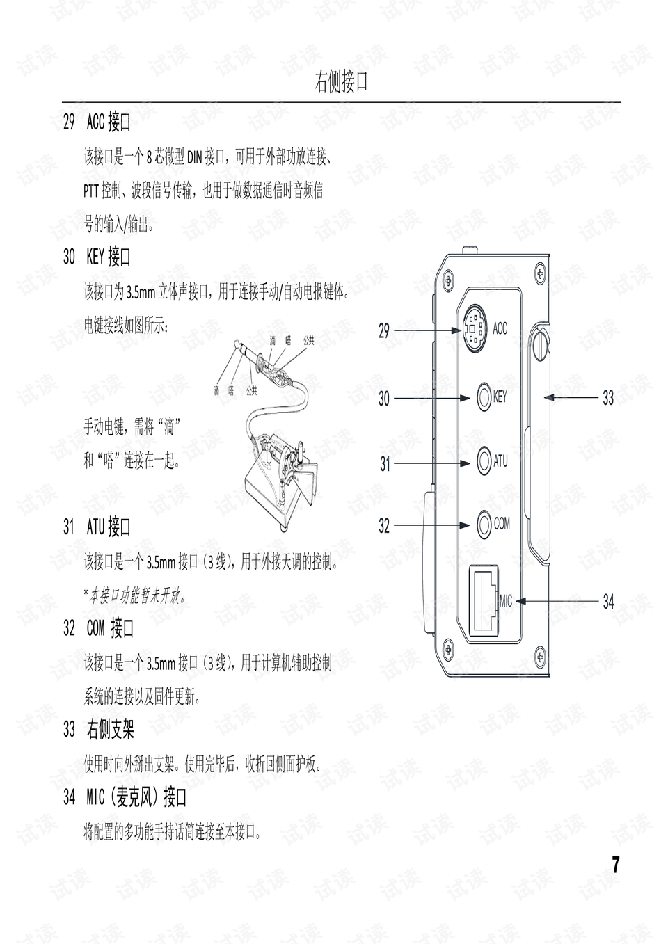 封面与吊钩原理区别,封面与吊钩原理区别及现状分析说明——以MR18.95.90为视角,效率资料解释定义_版屋22.20.45