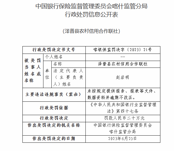 硅灰石颗粒,硅灰石颗粒，权威分析解释定义,数据分析解释定义_元版18.38.96