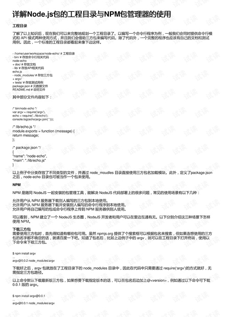 绝缘包布的使用方法,绝缘包布的使用方法及精准解答解释定义,实效设计计划解析_挑战版79.62.59