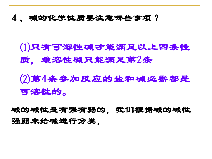 硫锌矿结构,硫锌矿结构与实践性策略实施的探索,专业解答解释定义_VIP80.48.60