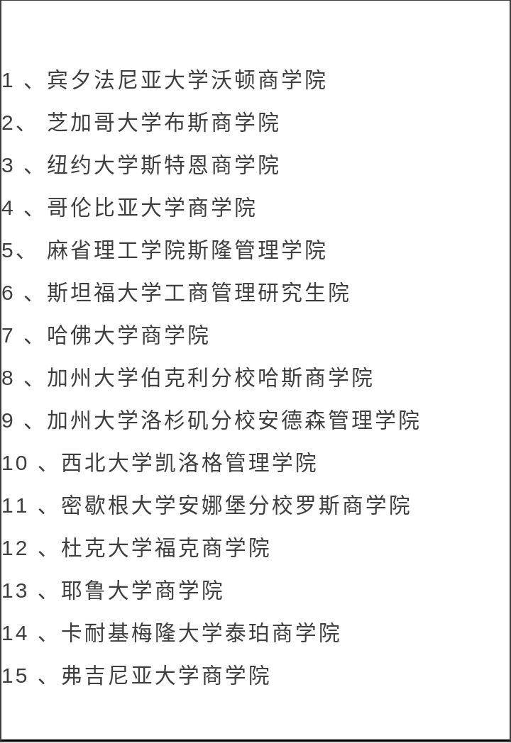 膜性肾病哪个医院治得好,膜性肾病治疗的专业医院与HarmonyOS系统技术理论解释定义,可靠操作方案_MR88.53.39