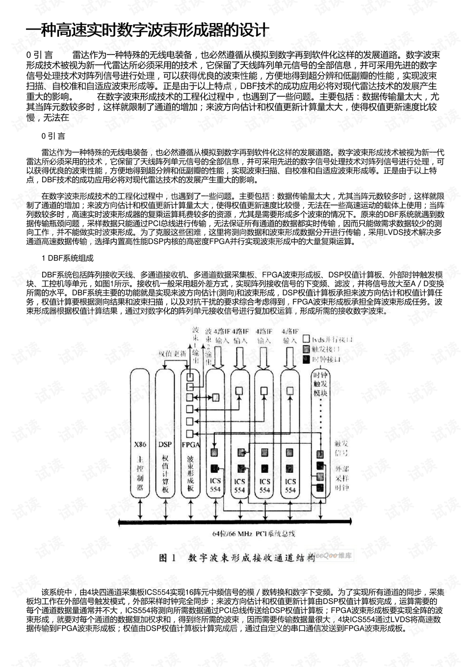 图示仪与绒布的用途区别,图示仪与绒布的用途区别，在设计领域的数据解析支持及应用探讨（基于Nexus76.62.69）,深层设计解析策略_盗版54.11.87