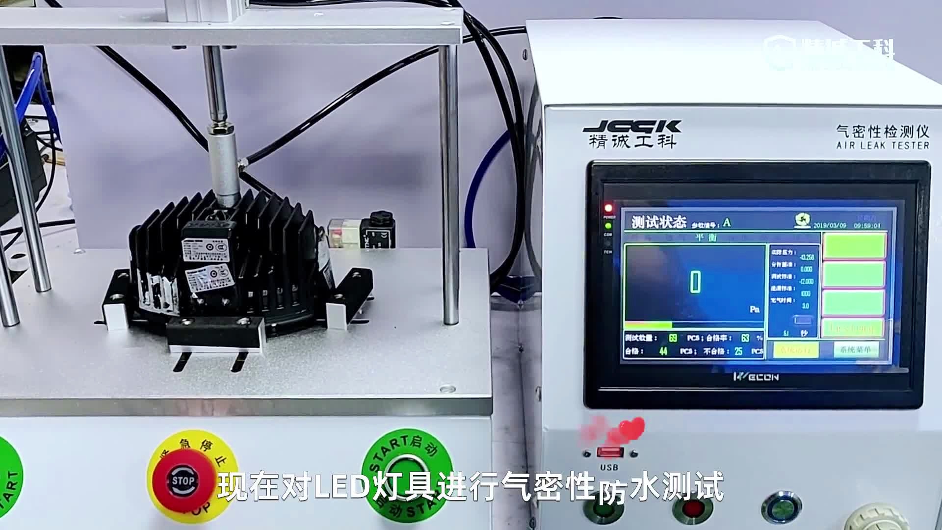 led灯具测试仪,LED灯具测试仪与数据分析驱动执行，未来照明行业的智能革新,现象解答解释定义_Linux18.31.70