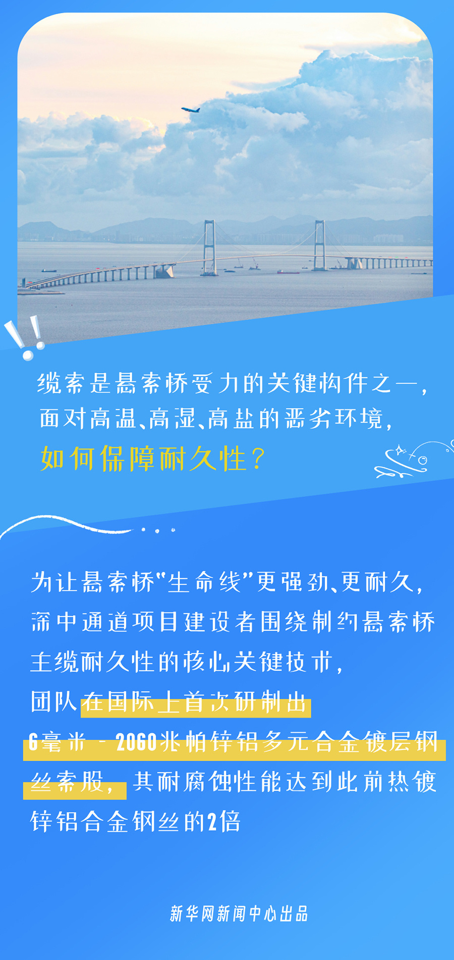 交通运输应用场景举例,交通运输应用场景举例及其全面解读说明,深入应用数据执行_复古版95.35.11