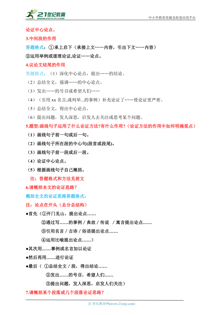 滤袋材料,滤袋材料实地评估说明与挑战款28.61.19的探讨,实地设计评估解析_专属版74.56.17