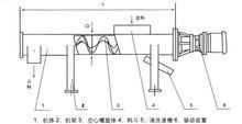 焦炉装煤车结构