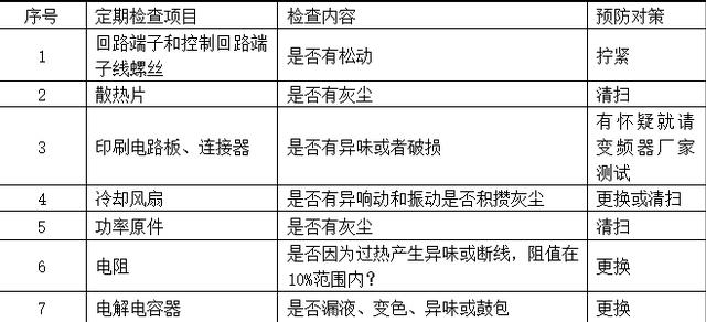 频率控制的参考标准,频率控制的参考标准，深度解读与娱乐版解读,数据驱动分析解析_set40.15.46