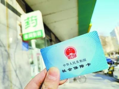 北京同仁堂药店可以刷医保卡吗,北京同仁堂药店医保支付方式解析及MR51.85.13的专业研究说明,快速解答方案解析_PalmOS48.15.32