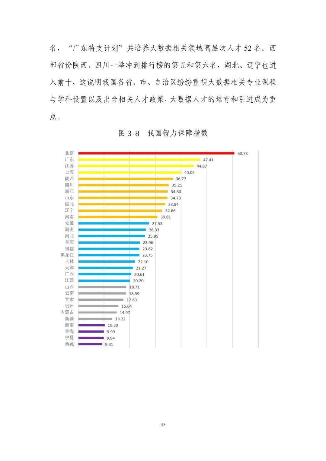 红木对比,红木对比与实地数据评估执行，轻量级视角下的细致探讨,深层策略设计解析_挑战版89.80.39