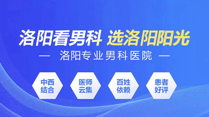 男科专治医院,男科专治医院的定义与详细数据解析——旗舰版99.13.41,定制化执行方案分析_MR34.84.65