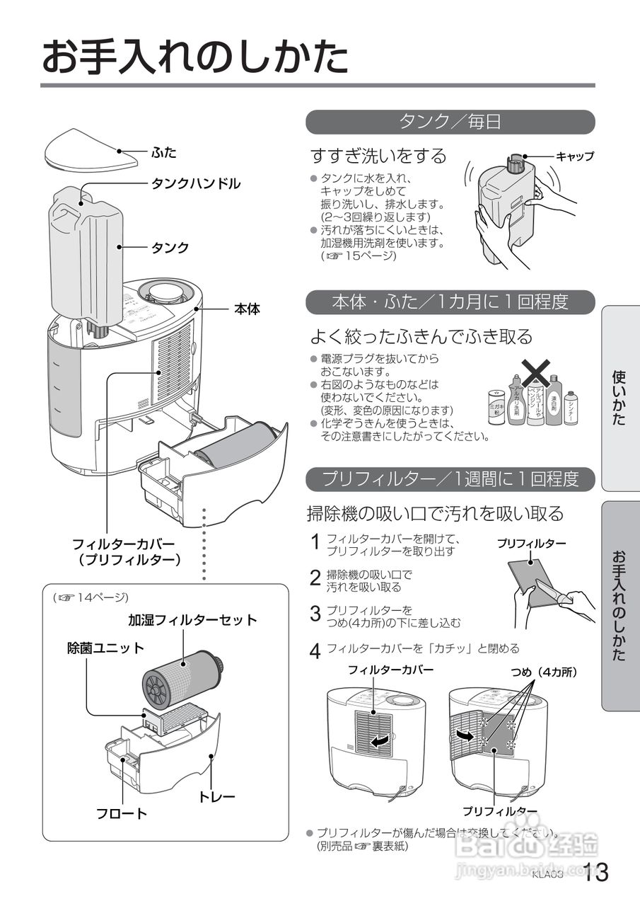 工业加湿器使用视频,工业加湿器使用视频，前沿说明解析与操作指南,迅捷解答策略解析_Premium91.60.16