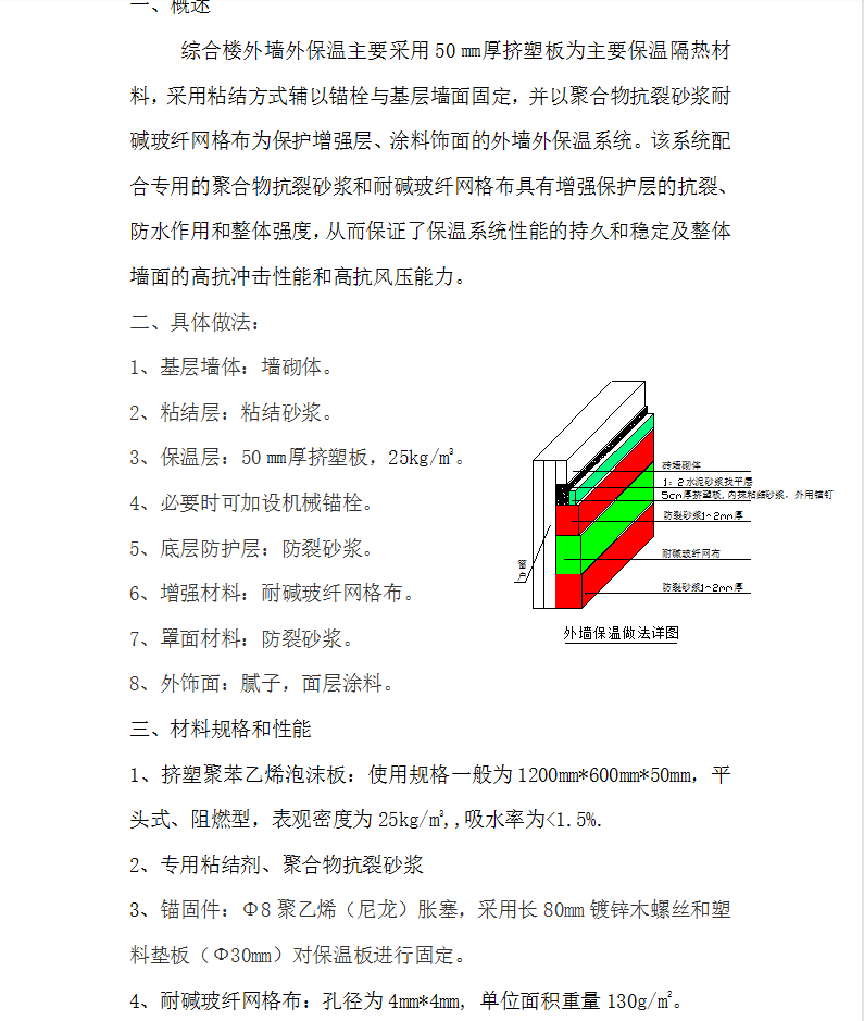 云母片光学作用,云母片光学作用与创新性执行计划，P版23.40.12详解,快速响应执行方案_版章44.39.88