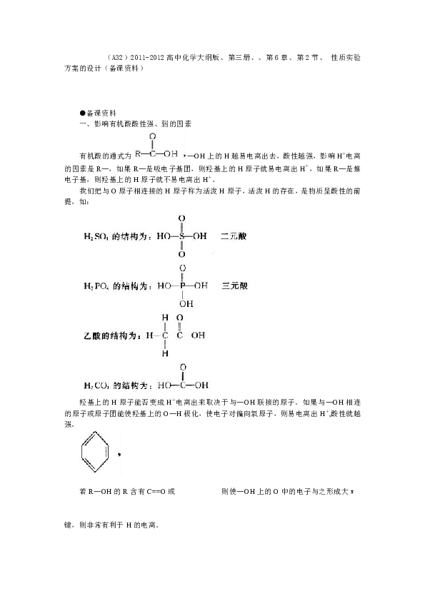 水镁石纤维,水镁石纤维，定义、理论依据与性质解释,高效设计计划_Pixel27.75.81