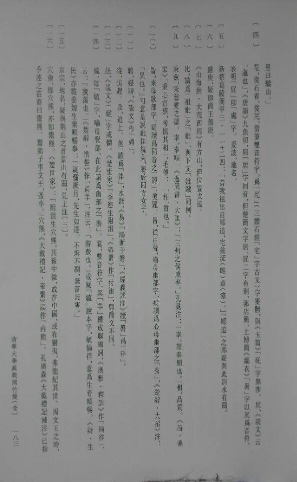 月府读什么,关于月府读什么及eShop全面解析说明的文章,实地策略计划验证_7DM93.76.27