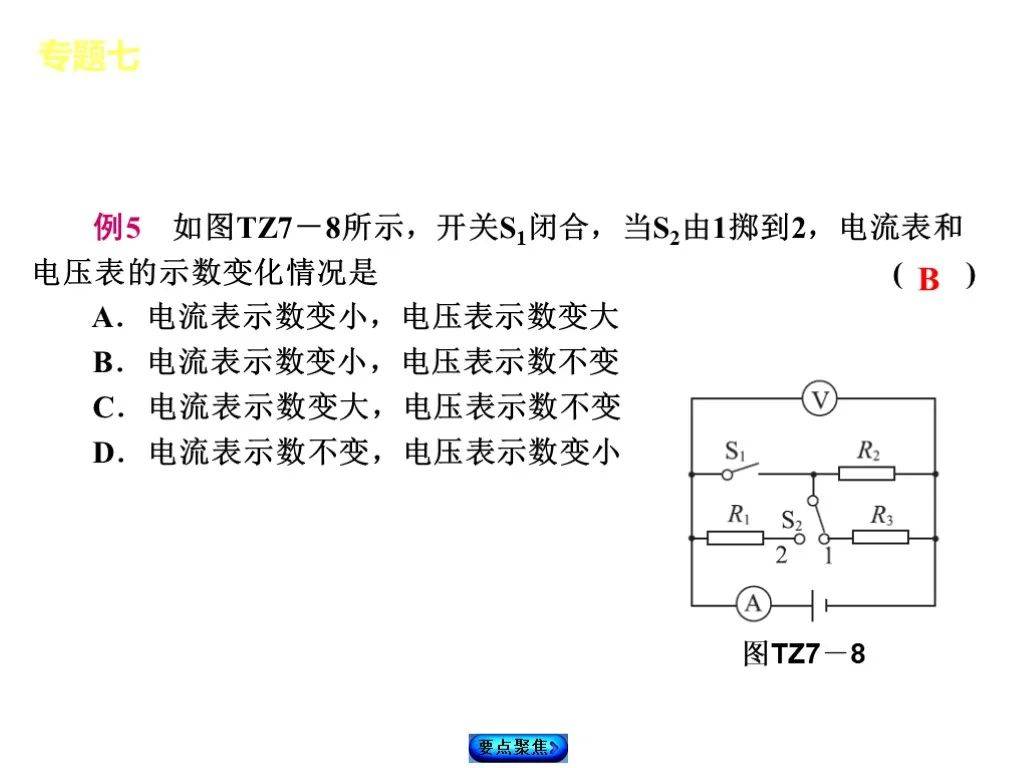 开关加工组装,开关加工组装与定性分析解释定义,经典解读解析_跳版52.93.70