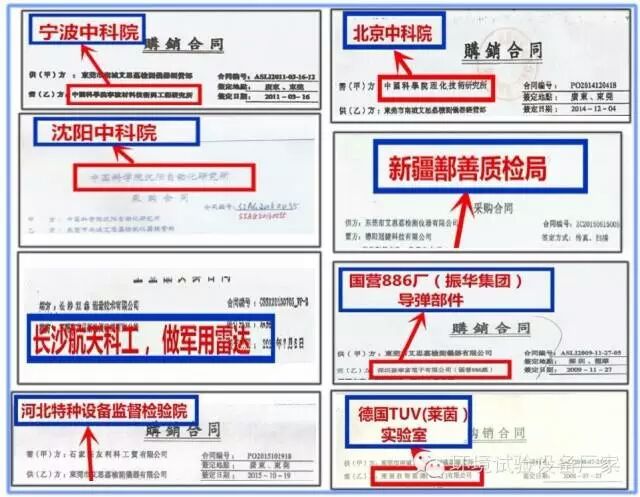 汽车高低温试验国家标准,汽车高低温试验国家标准与深度应用数据策略，打造卓越品质的钱包版智能体验,创新设计计划_桌面款49.18.34