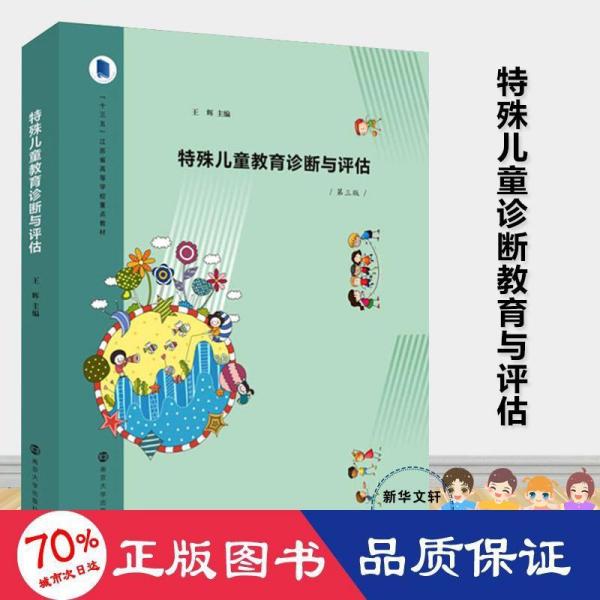 儿童拼图玩具类的弊,儿童拼图玩具类的弊及其可行性方案评估,迅捷处理问题解答_老版23.77.11