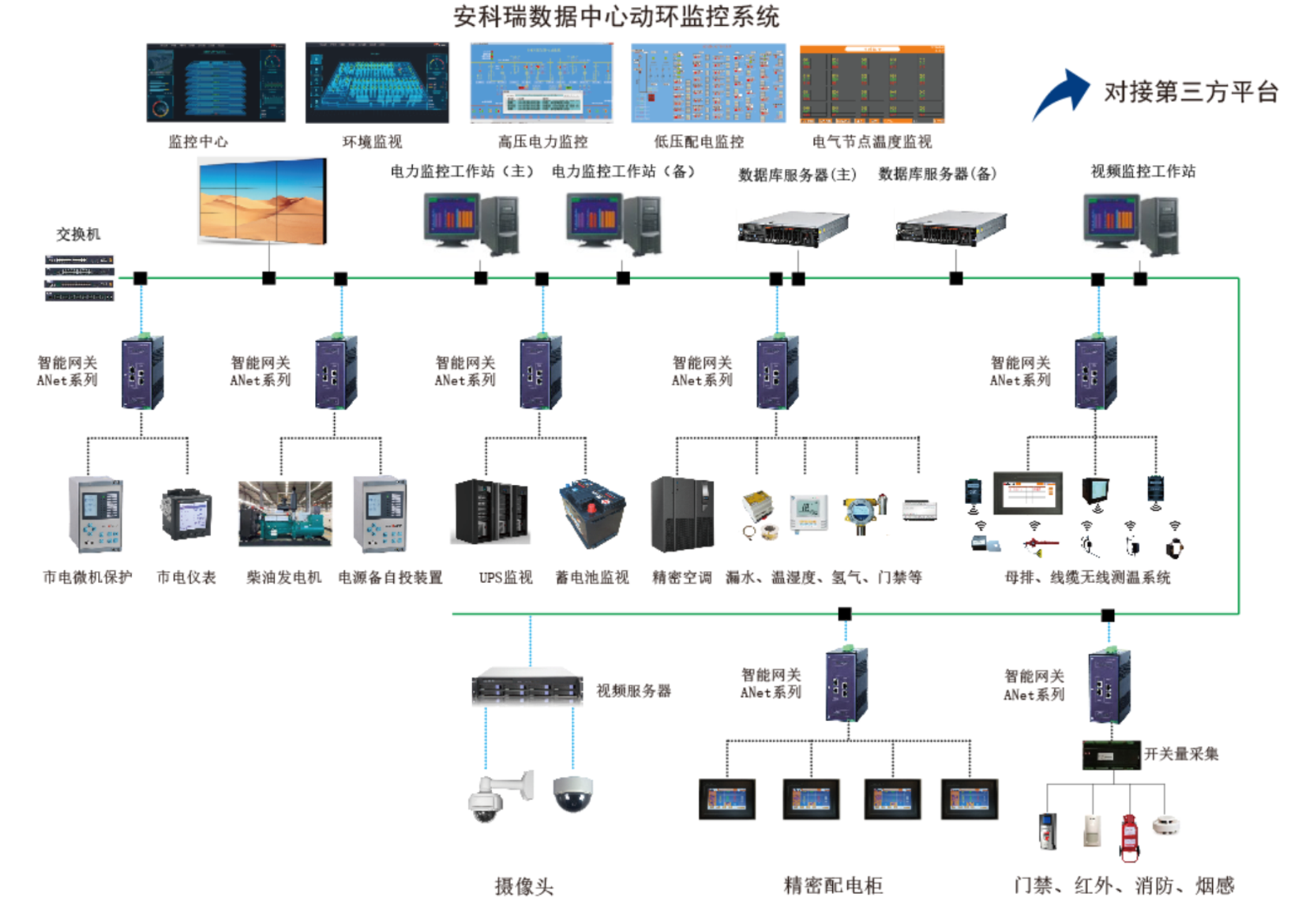 2024年12月23日 第5页