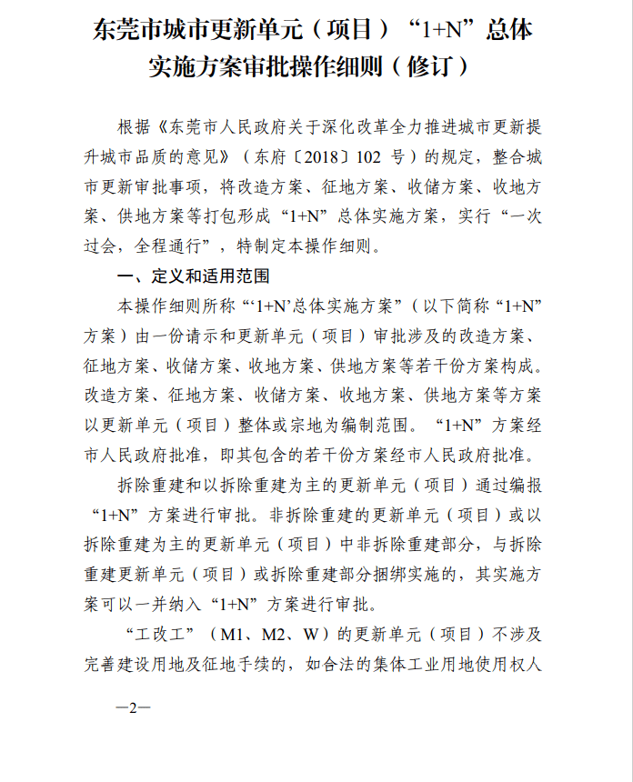 桃皮绒是什么材质