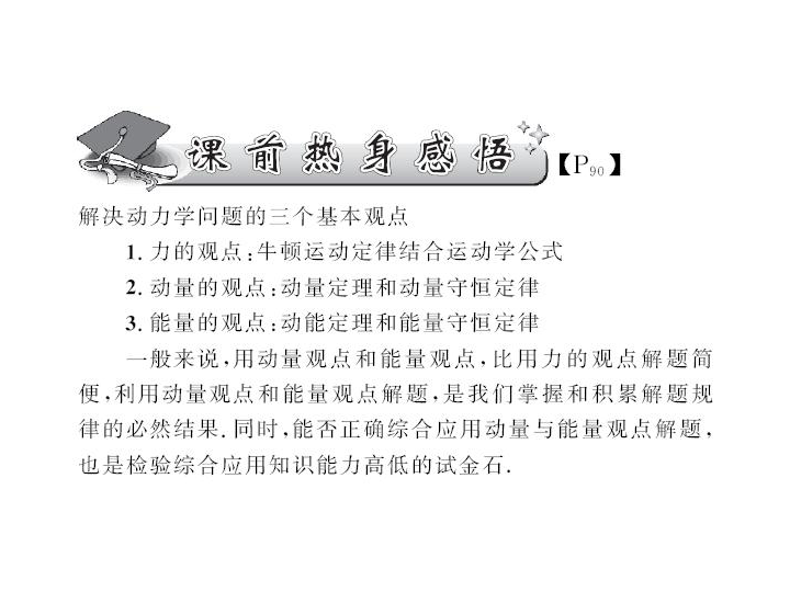 石英的力学性质主要有,石英的力学性质与精细设计解析策略——娱乐版探索,数据整合方案实施_网页版69.46.48