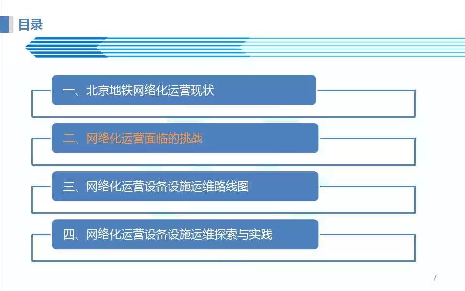 接线印刷特征,探究接线印刷特征与精细执行计划——基于Linux系统下的应用分析,深层数据策略设计_VR版37.97.87