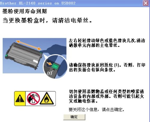 打印机的鼓架需要换吗