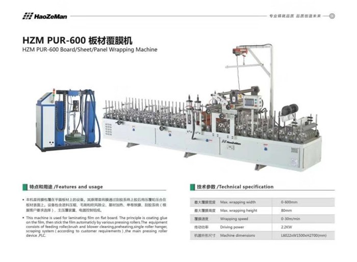 塑钢窗加工机器价格