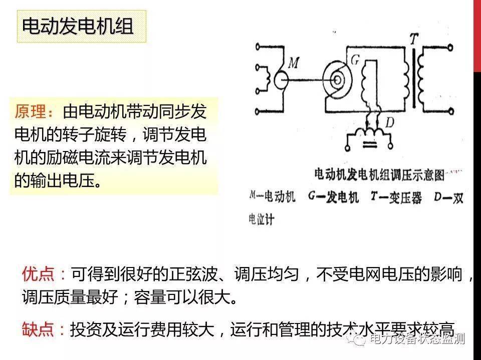 电气绝缘用薄膜