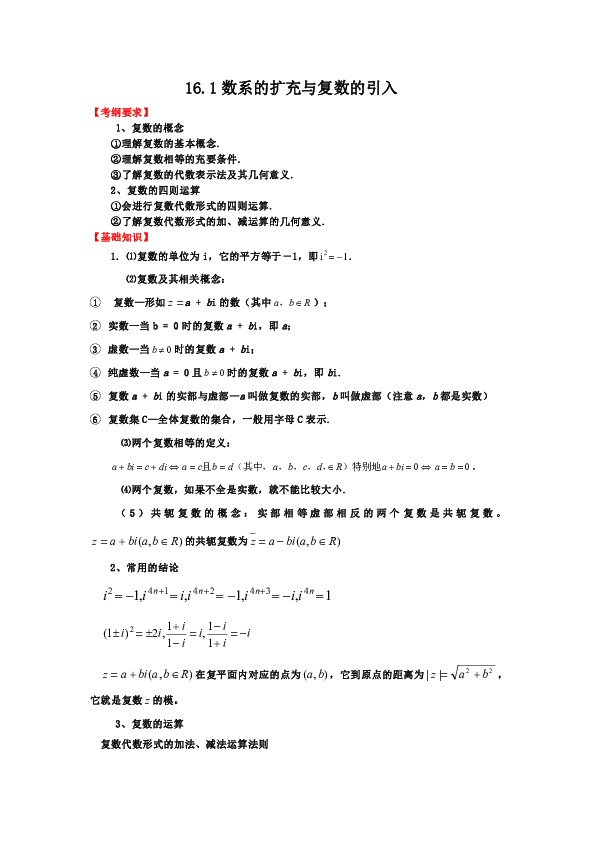 中途而废打一正确数字