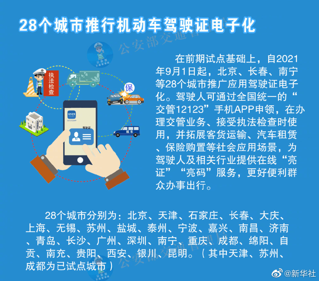 澳门资料神算子资料一码一肖独一无二