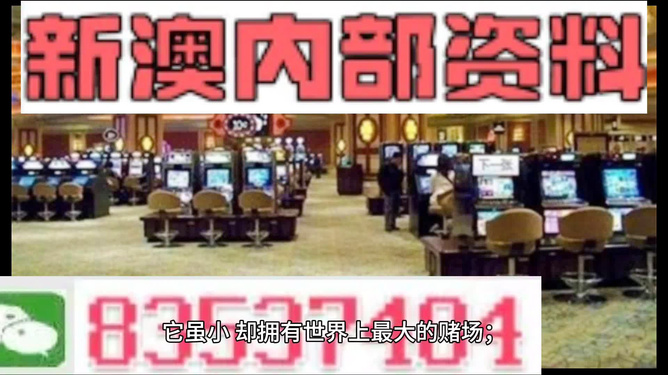 2024新澳门资料正版大全资料