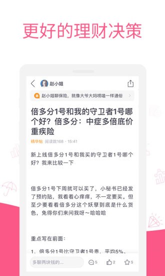 118图库管家婆精选澳门软件特色