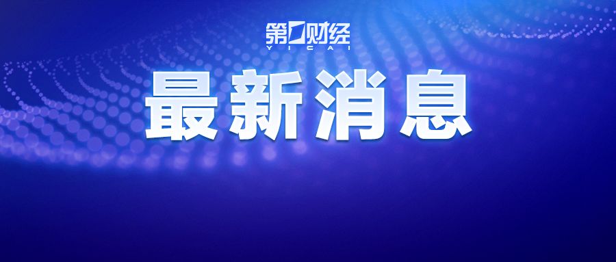 香港管家婆今期开状结果