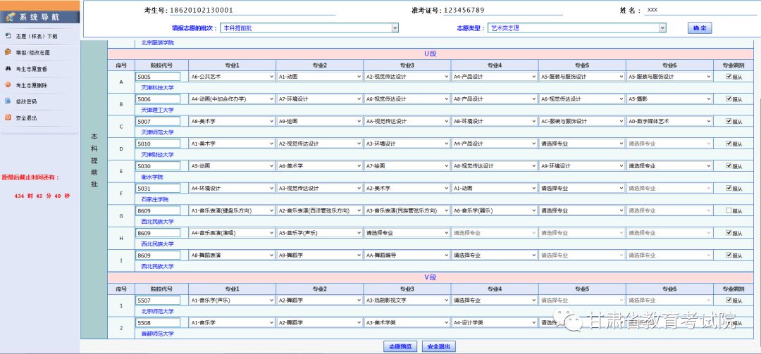 香港今天特别码开奖结果查询