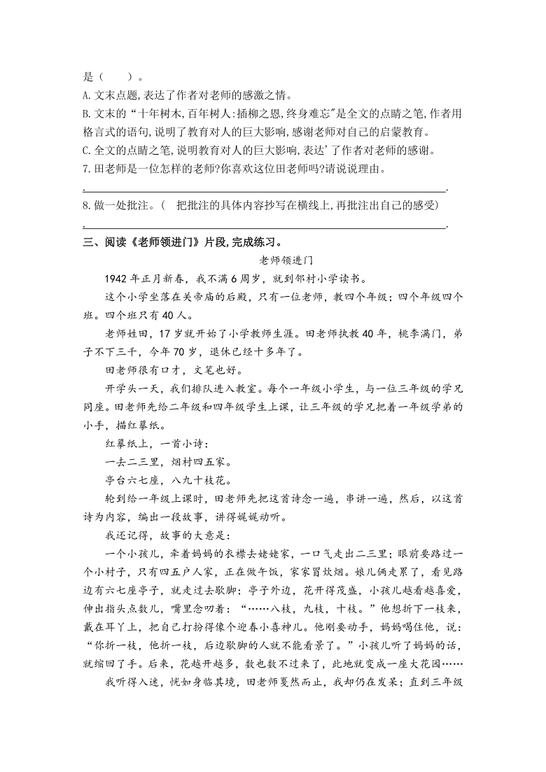 2021澳门六开奖结果资料查询