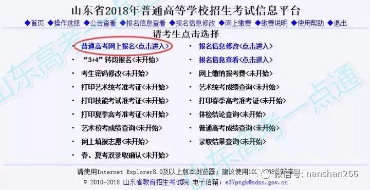 青龙报一肖二码资料2025