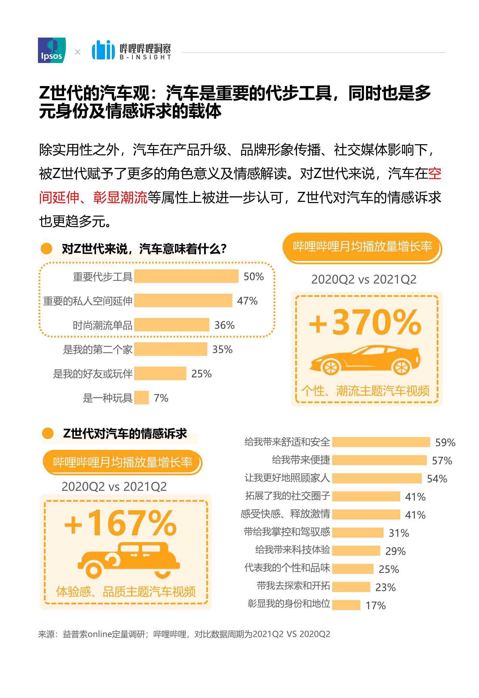 2024澳门管家婆资料正版大全全年资料