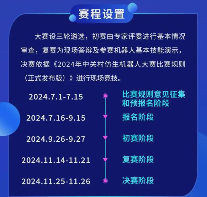 澳门六合今晚开,澳门六合今晚开，探索创新执行设计解析与标准版89.43.62的独特魅力,实地验证方案策略_4DM16.10.81