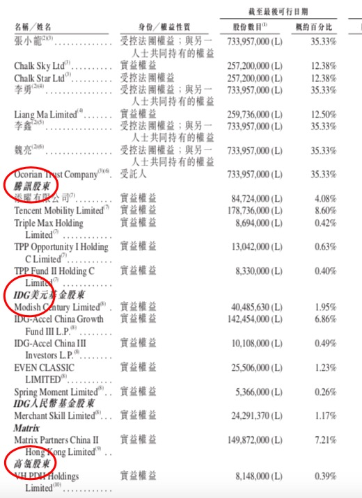 香港马经今晚开奖结果,香港马经今晚开奖结果分析与高效实施设计策略——储蓄版（关键词解读与创意应用）,高速方案规划_iPad88.40.57