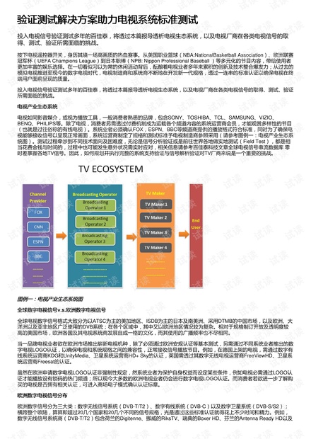 澳门123精准资料大全免费单双