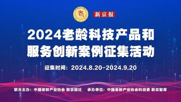 2024新澳门精准免费