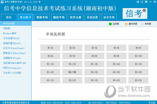 2024一码一肖100准资料,揭秘未来规划，从精准资料到复古风格的探索之旅,快速计划设计解答_ChromeOS90.44.97