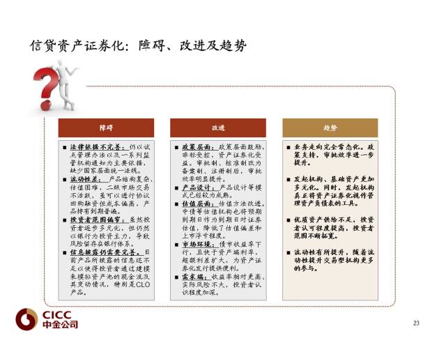 新澳门宝典资料