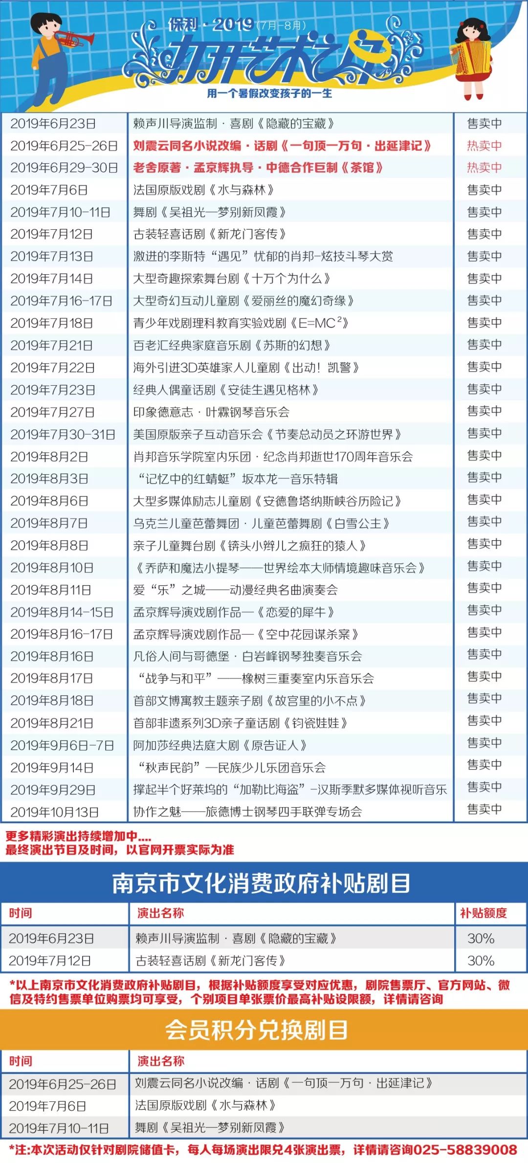 澳门兔费全年资料,澳门兔费全年资料与专业解析评估——suite36.135的探讨,高速方案规划_领航款48.13.17