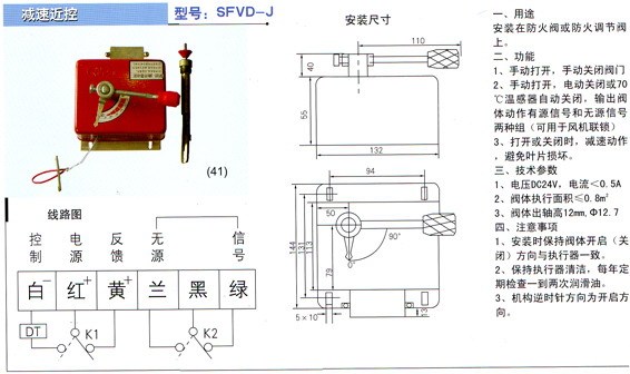 防火阀达到多少度关闭,防火阀关闭温度及整体规划执行讲解——复古款25、57、67系列,动态解读说明_vShop76.70.52